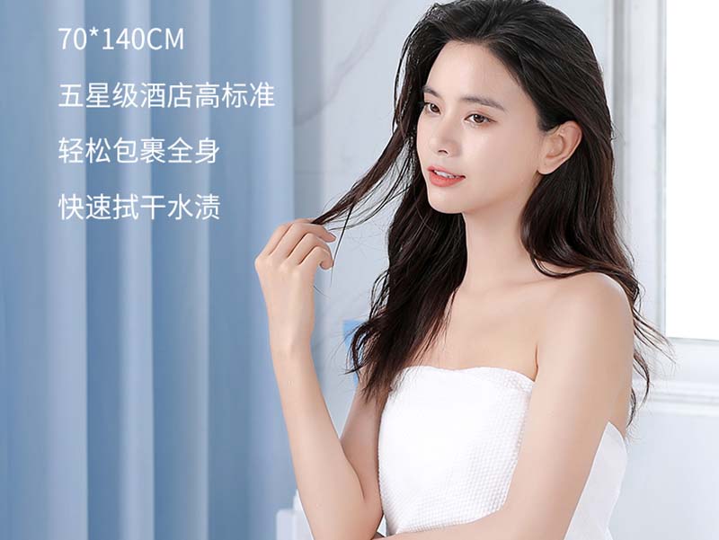 济南一次性浴巾品牌
